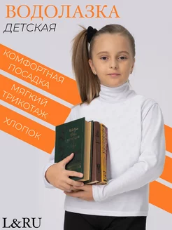 Распродажа  Размеры: 116 122 128 134 140 146 152 158 164 110 