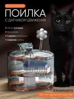 Распродажа 
