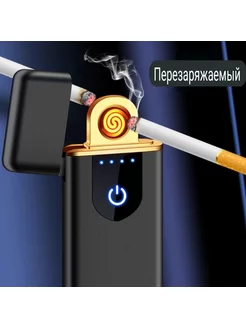 Скидка на Зажигалка электронная USB подарочная