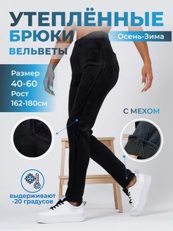 Распродажа  Размеры: 52-56 56-58 58-60 46-48 42-46 48-52 
