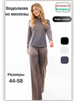 Распродажа  Размеры: 44-46 48-50 52-54 56-58 