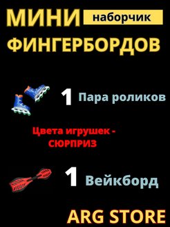 Распродажа 