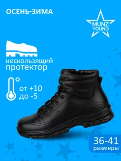 Распродажа  Размеры: 36 37 38 39 40 41 