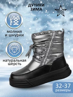 Распродажа  Размеры: 32 33 34 35 36 37 