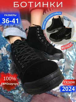 Распродажа  Размеры: 35 36 37 38 39 40 