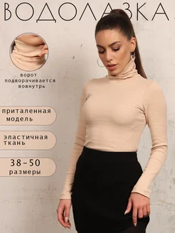 Распродажа  Размеры: 38 
