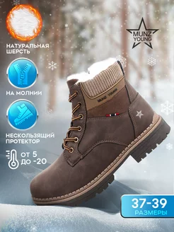 Распродажа  Размеры: 37 38 39 