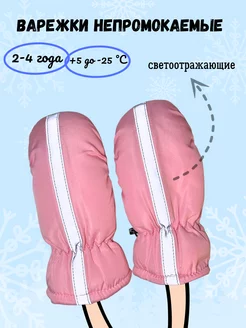 Распродажа  Размеры: 7-9 