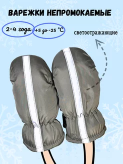 Распродажа  Размеры: 7-9 