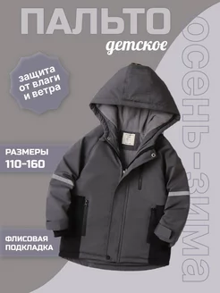 Распродажа  Размеры: 110 120 130 140 150 160 