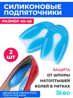 Распродажа  Размеры: 40-46 