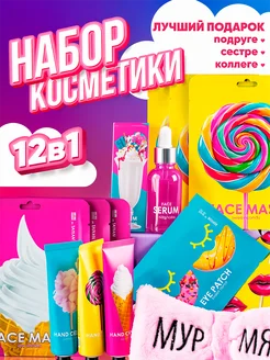 Распродажа 