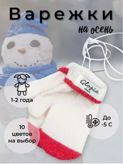 Распродажа  Размеры: 1-2 года 
