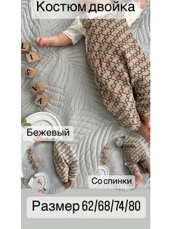 Распродажа  Размеры: 12 