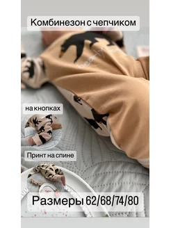 Распродажа  Размеры: 12 