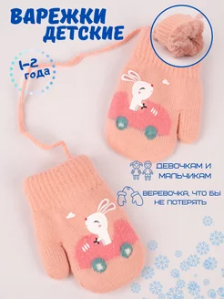 Распродажа  Размеры: 5-7 