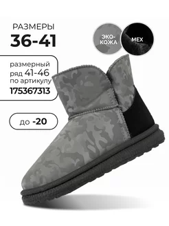Распродажа  Размеры: 36 37 38 39 40 41 