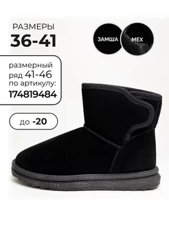 Распродажа  Размеры: 36 37 38 39 40 41 
