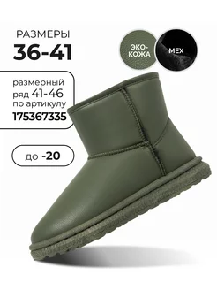 Распродажа  Размеры: 36 37 38 39 40 41 