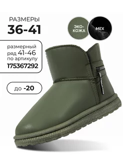 Распродажа  Размеры: 36 37 38 39 40 41 