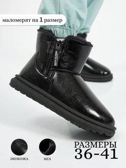 Распродажа  Размеры: 36 37 38 39 40 41 