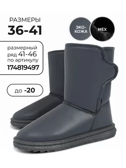 Распродажа  Размеры: 36 37 38 39 40 41 