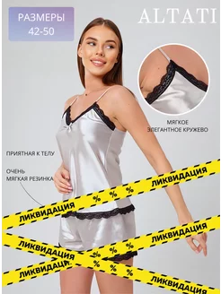 Распродажа  Размеры: 42-44 44-46 46-48 48-50 