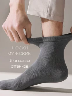Распродажа  Размеры: 41-45 