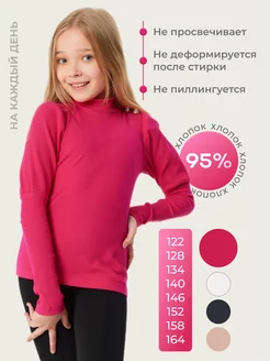 Распродажа  Размеры: 122 128 134 140 146 152 158 164 