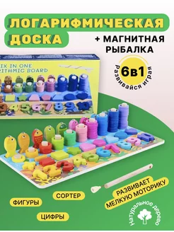 Распродажа 