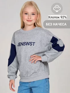 Распродажа  Размеры: 104-110 110-116 116-122 122-128 128-134 134-140 