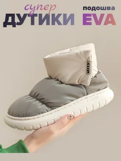 Распродажа  Размеры: 35-36 36-37 38-39 40-41 