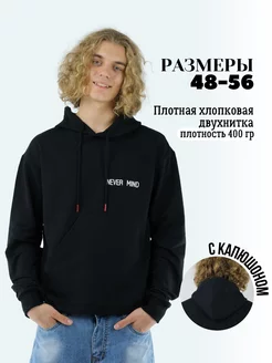 Распродажа  Размеры: 48 50 52 54 56 