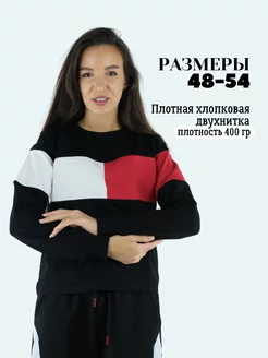 Распродажа  Размеры: 44-46 48 50 52 54 