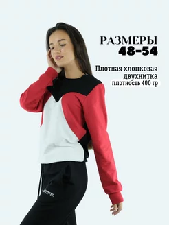 Распродажа  Размеры: 44-46 48 50 52 54 