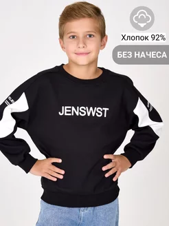 Распродажа  Размеры: 104-110 110-116 116-122 122-128 128-134 134-140 