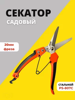 Распродажа 