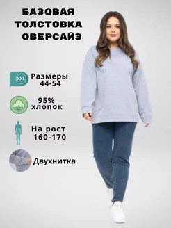 Распродажа  Размеры: 42-44 44-46 46-48 48-50 50-52 52-54 