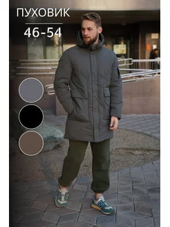 Распродажа  Размеры: 46 48 50 52 54 