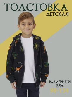 Распродажа  Размеры: 3-4 года 5-6 лет 7-8 лет 9-10 лет 