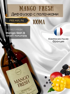 Распродажа 