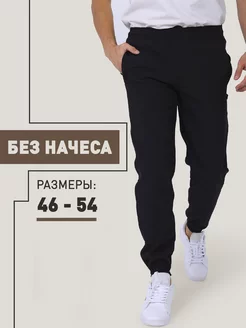 Распродажа  Размеры: 46-48 48-50 50-52 52-54 54-56 