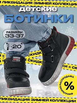 Распродажа  Размеры: 21 см 21,5 см 22 см 22,5 см 23 см 23,5 см 