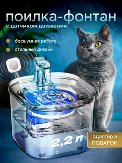 Распродажа 