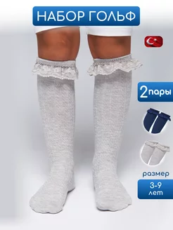 Распродажа  Размеры: 30-33 