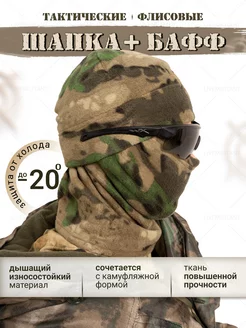 Распродажа  Размеры: 52-58 