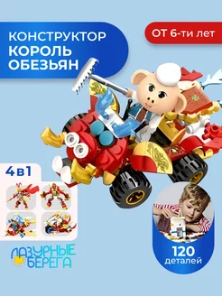 Распродажа 