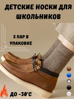 Распродажа  Размеры: 31-33 27-29 29-31 