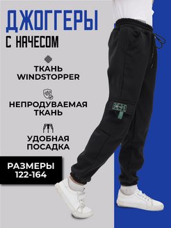 Распродажа  Размеры: 122-126 134-140 140-146 146-152 152-168 158-164 