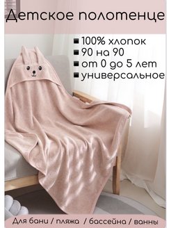 Распродажа  Размеры: 28 